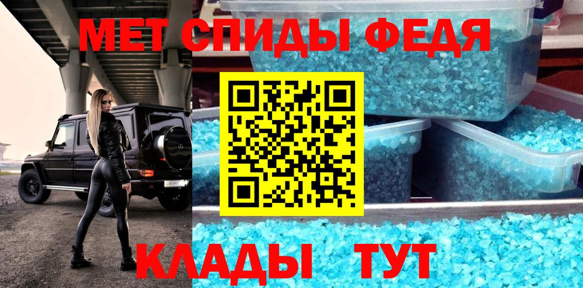 Долгопрудный  Амфетамин 98%  Вход с VPN 