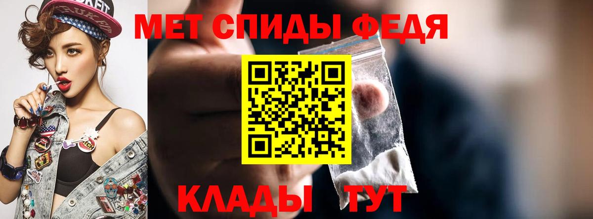 Amphetamine 97% Долгопрудный