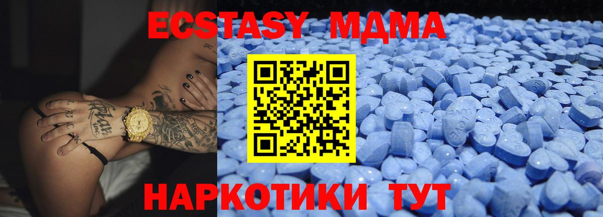 Долгопрудный  Ecstasy  Вход с VPN  Экстази Philipp Plein 