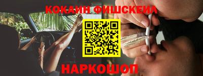 COCAINE Кимры