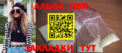 COCAINE Кимры