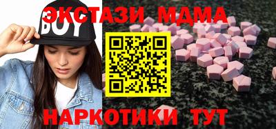 COCAINE Кимры