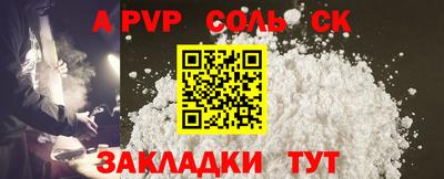 прущая мука Кингисепп