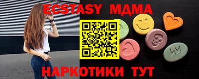 MDMA Premium VHQ Кинель