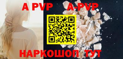 прущая мука Кингисепп