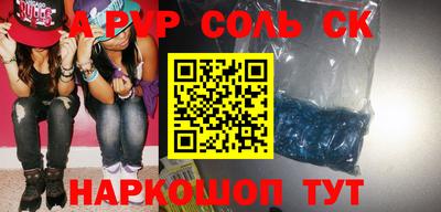 COCAINE Кимры