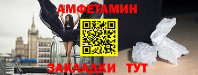 прущая мука Кингисепп