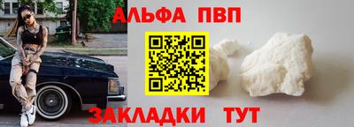 COCAINE Кимры