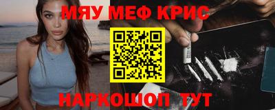 COCAINE Кимры