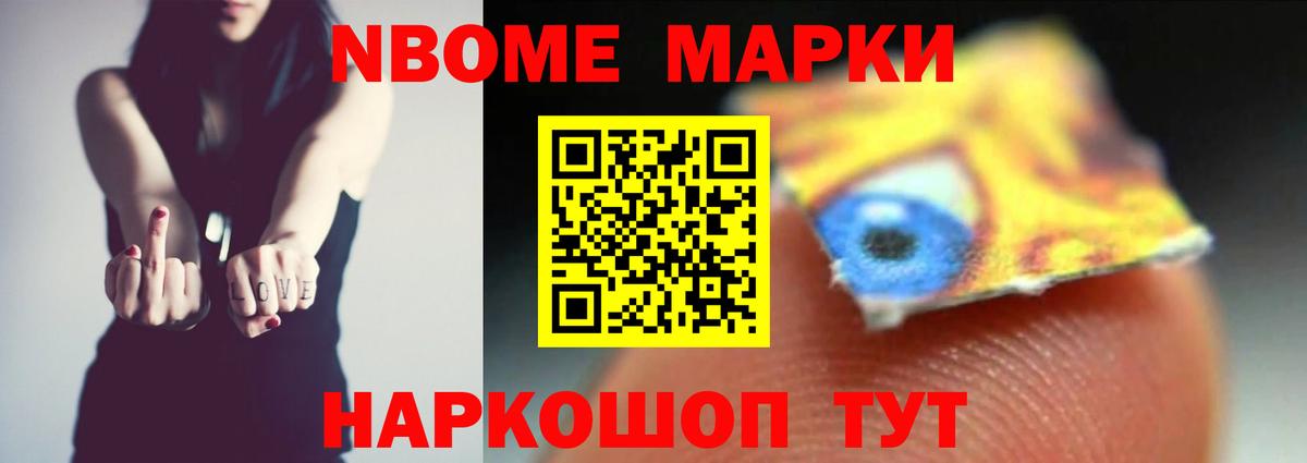 А ПВП СОЛЬ   Бошки Шишки  АМФЕТАМИН   Гашиш  Долгопрудный  Вход с VPN  Меф МЯУ МЯУ  