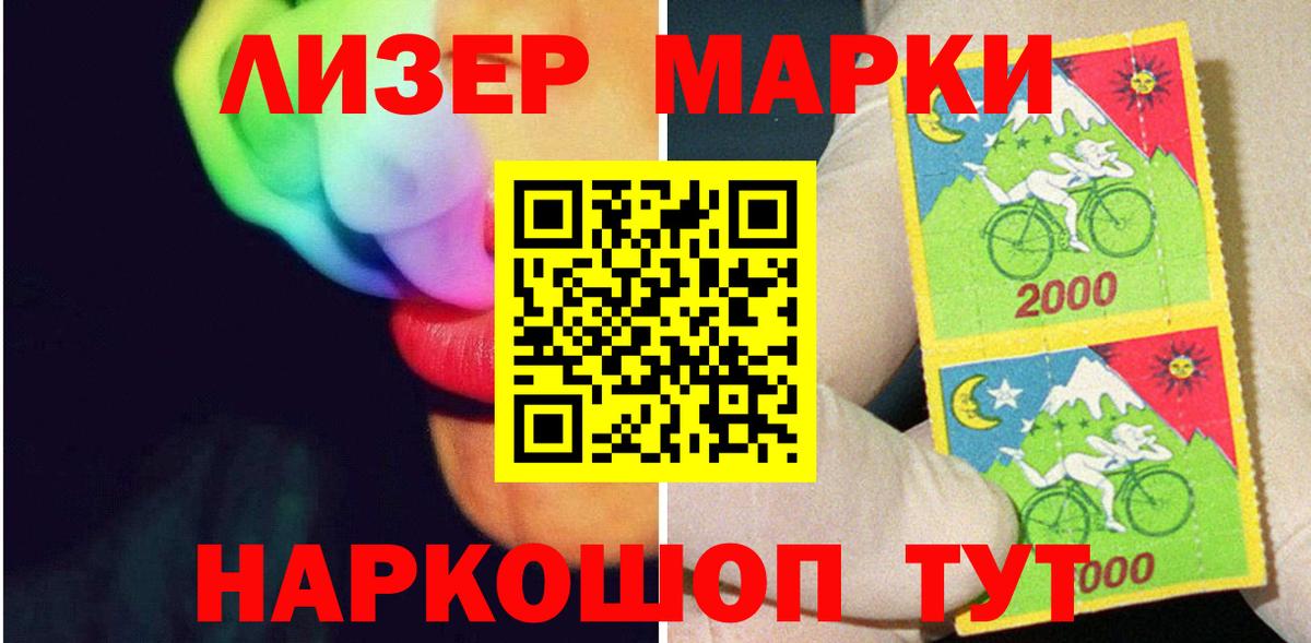 LSD-25 экстази кислота  Вход с VPN  LSD-25 экстази  Долгопрудный  Лсд 25 экстази ecstasy 