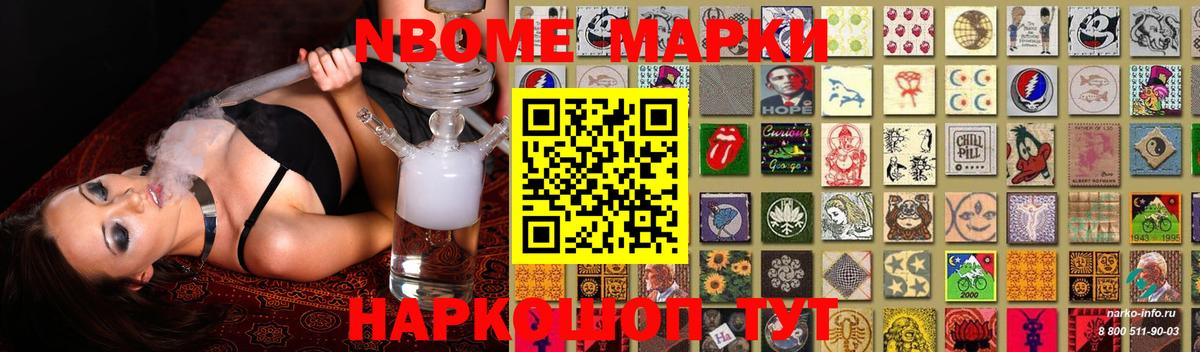 Гашиш Долгопрудный